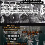 Greek Village Experience – April 12 in Neochori